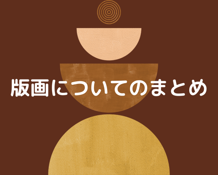 仮想通貨/NFT速報　MATOMEDIA